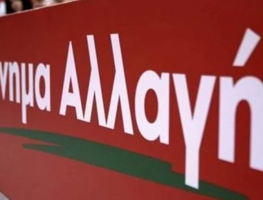 ΚΙΝΑΛ: «Ο ΣΥΡΙΖΑ δε θα είναι πλέον κυβέρνηση για να συσπειρώνει τους ψηφοφόρους»